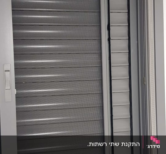 תריס אלומיניום אפור עם מסגרת חלון